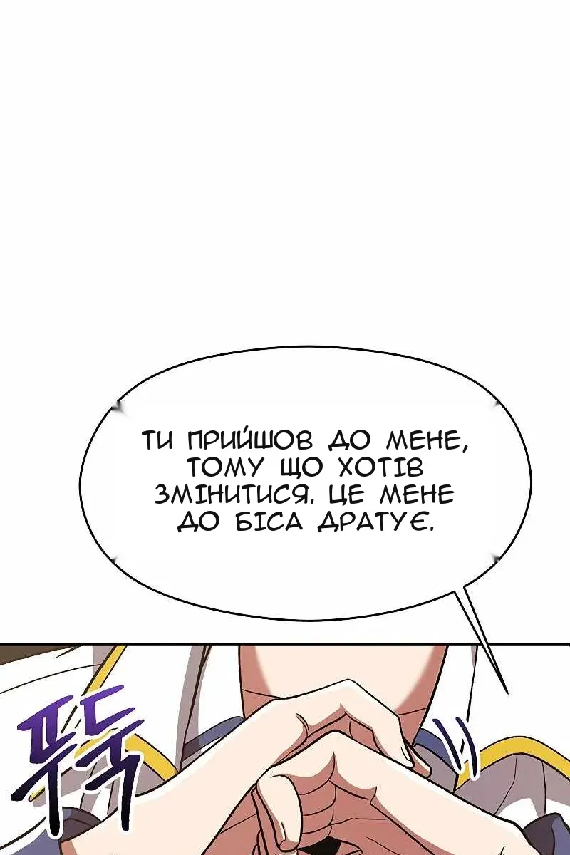 Сторінка 31