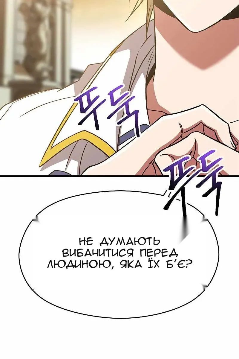Сторінка 33