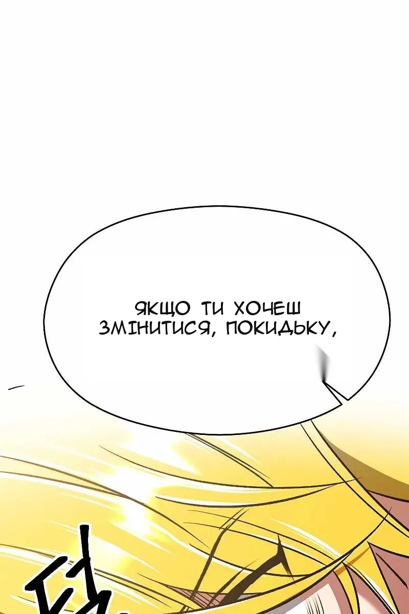 Сторінка 34