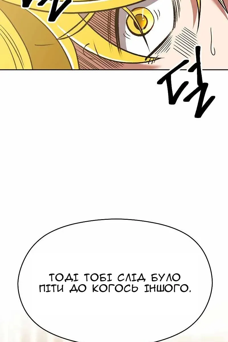 Сторінка 35