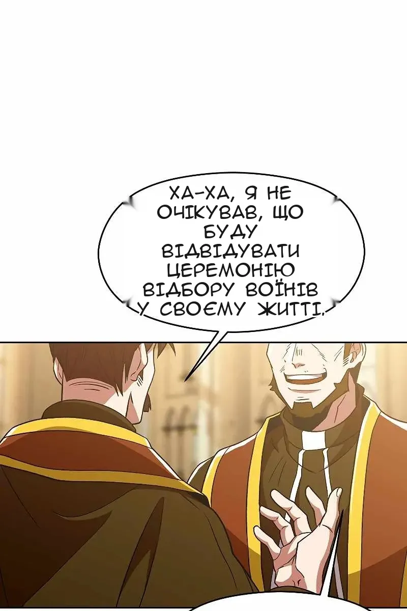 Сторінка 45