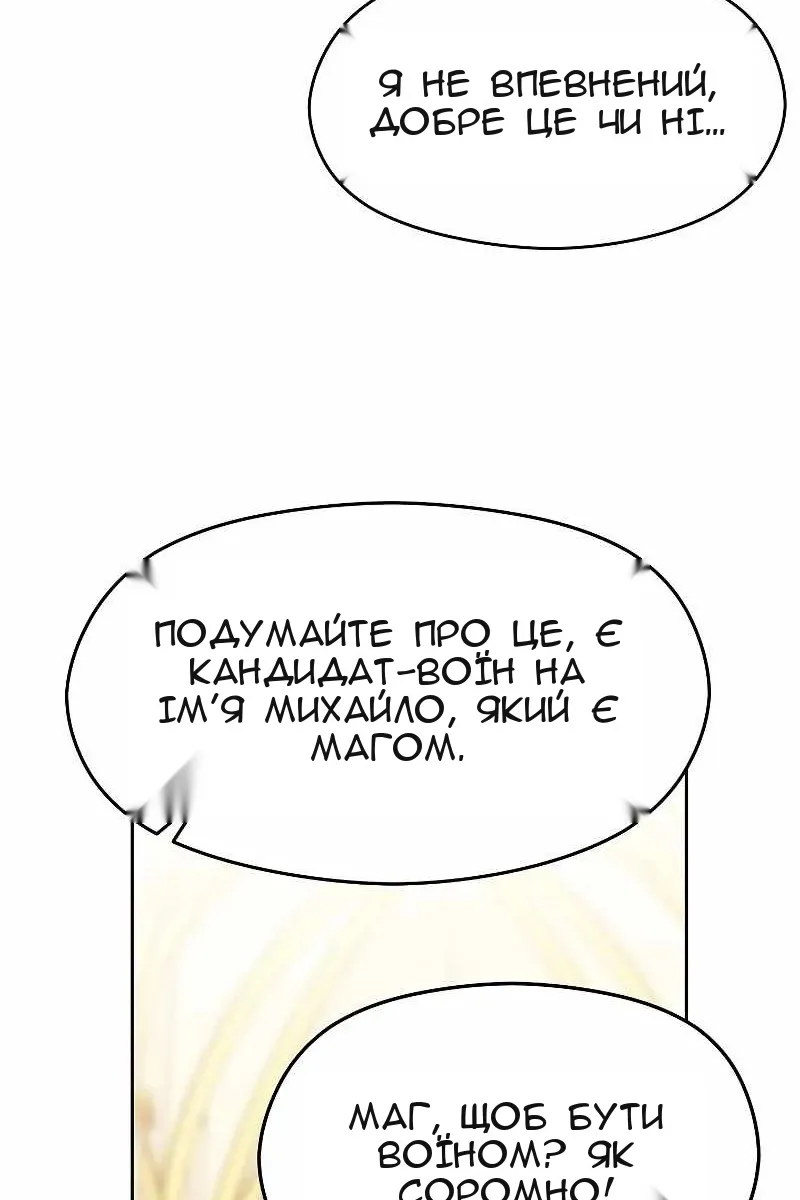 Сторінка 46