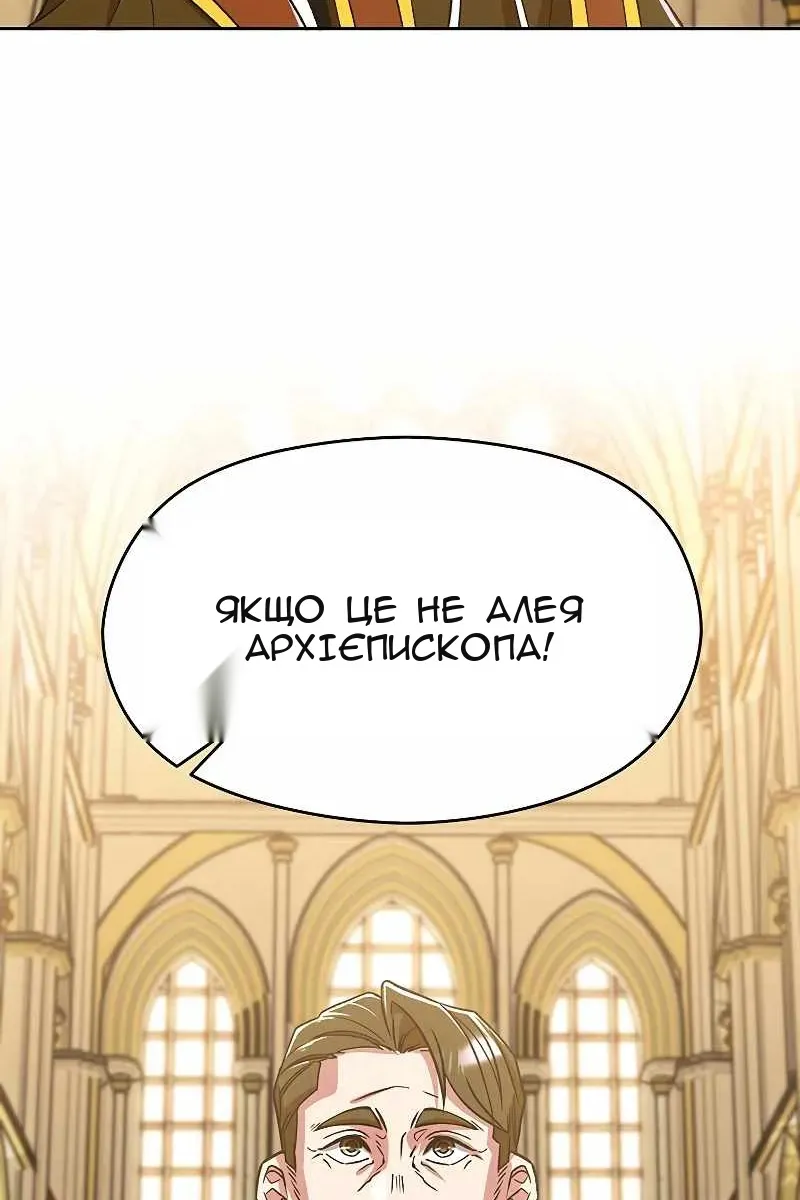 Сторінка 49