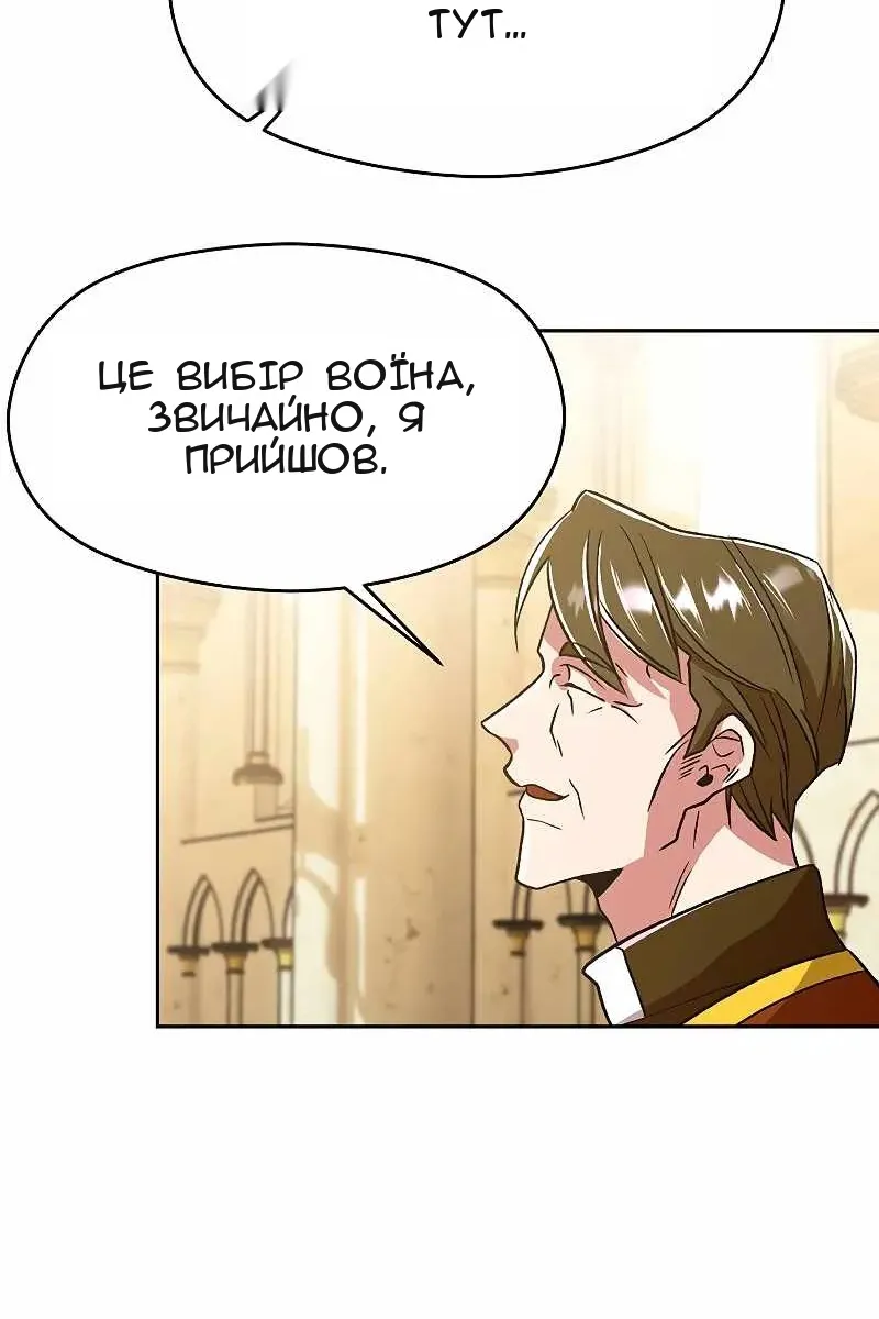 Сторінка 51
