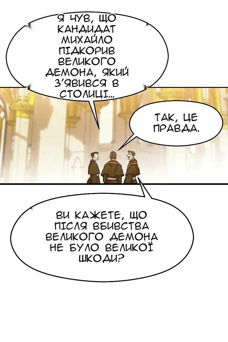 Сторінка 52