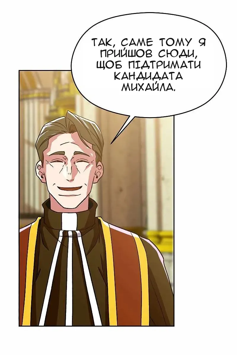 Сторінка 53