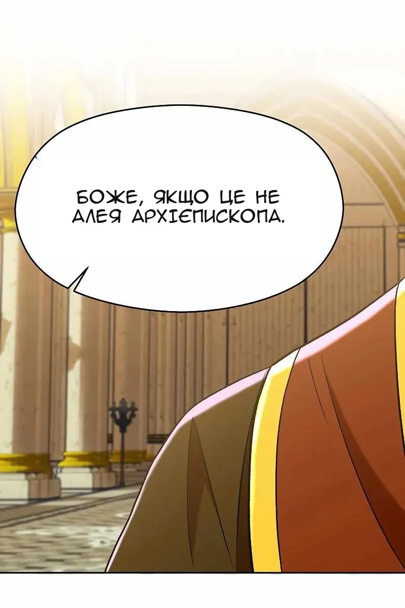 Сторінка 54