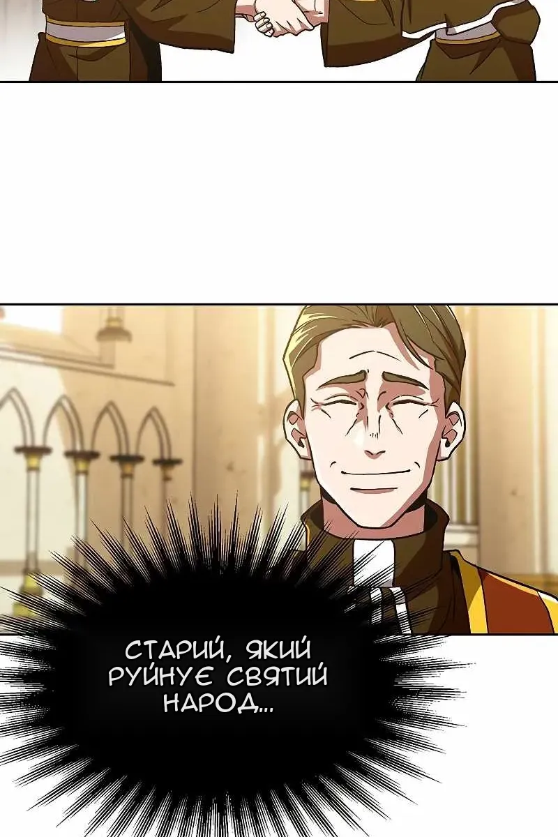 Сторінка 58