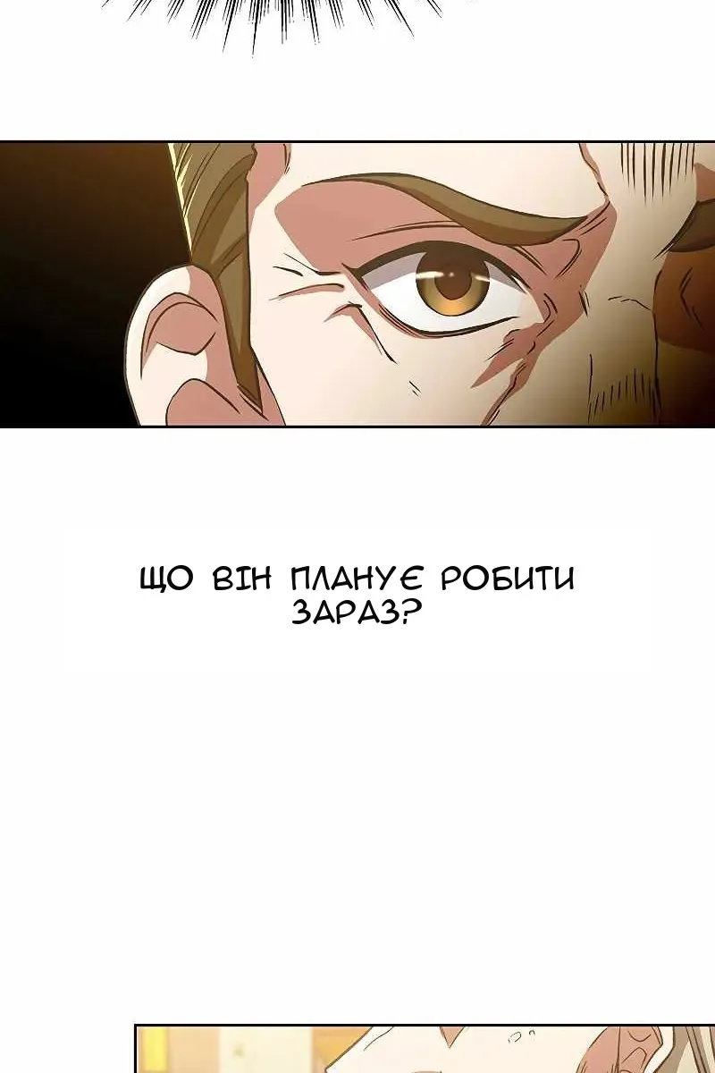 Сторінка 59