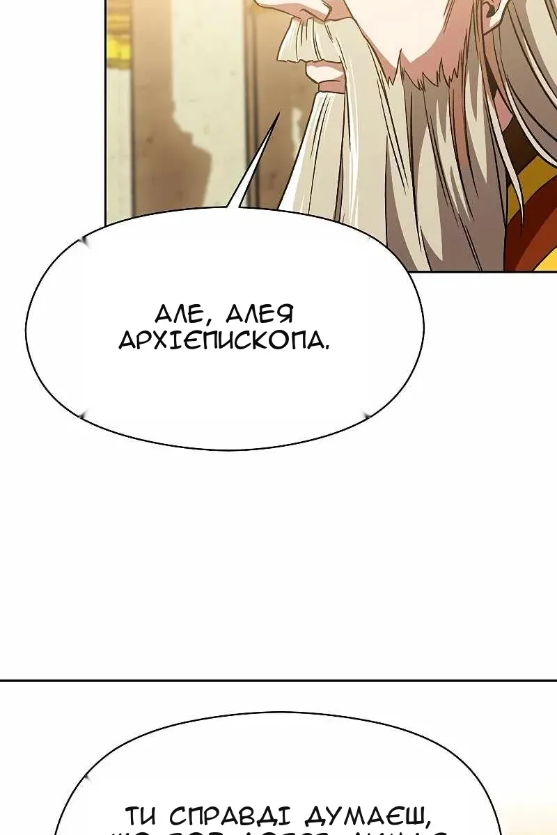 Сторінка 60