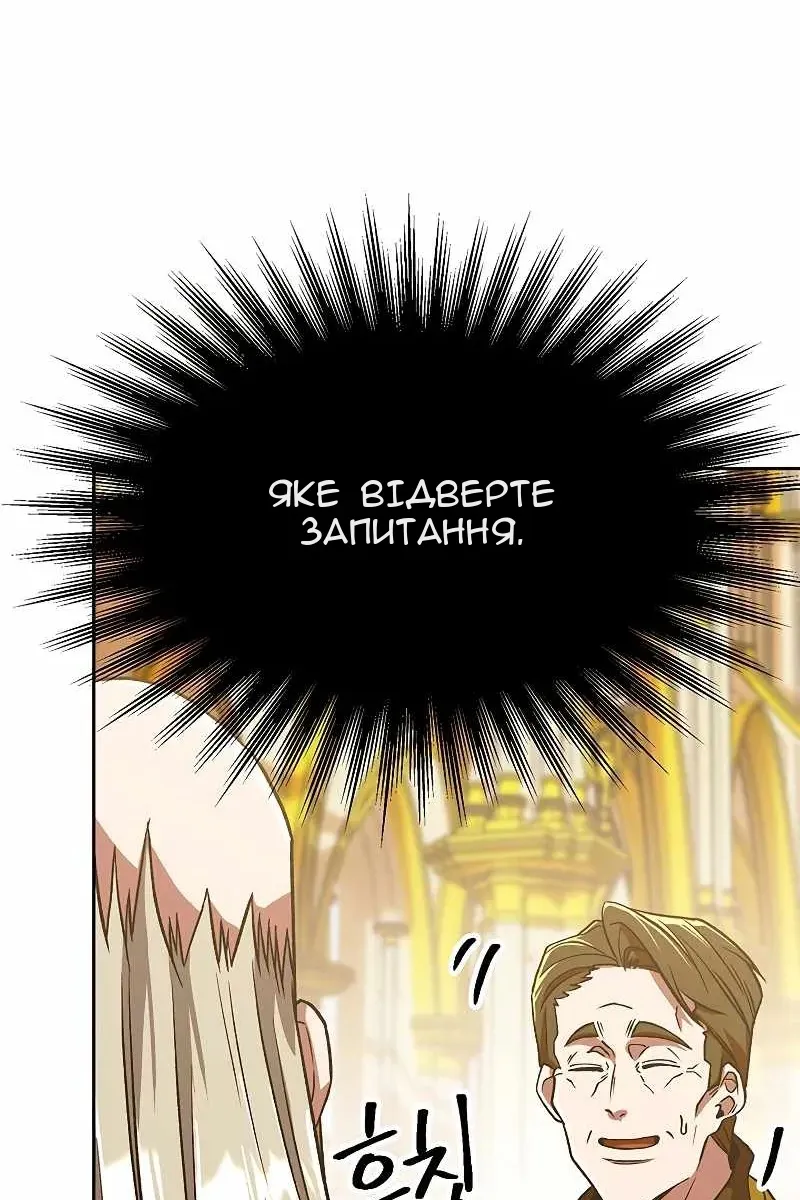 Сторінка 62