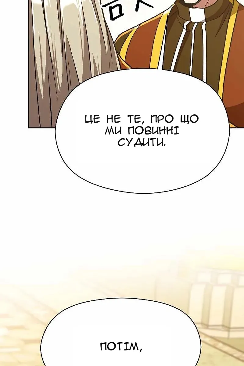 Сторінка 63