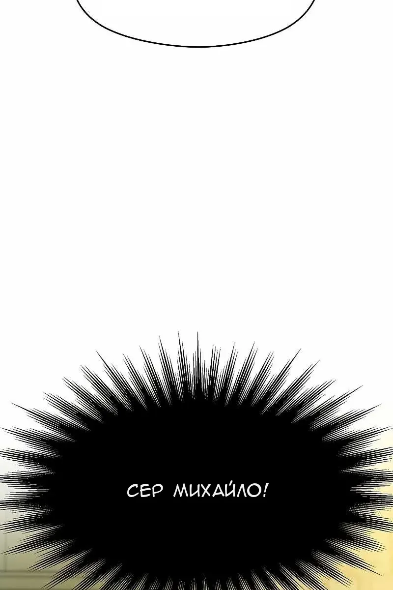 Сторінка 71