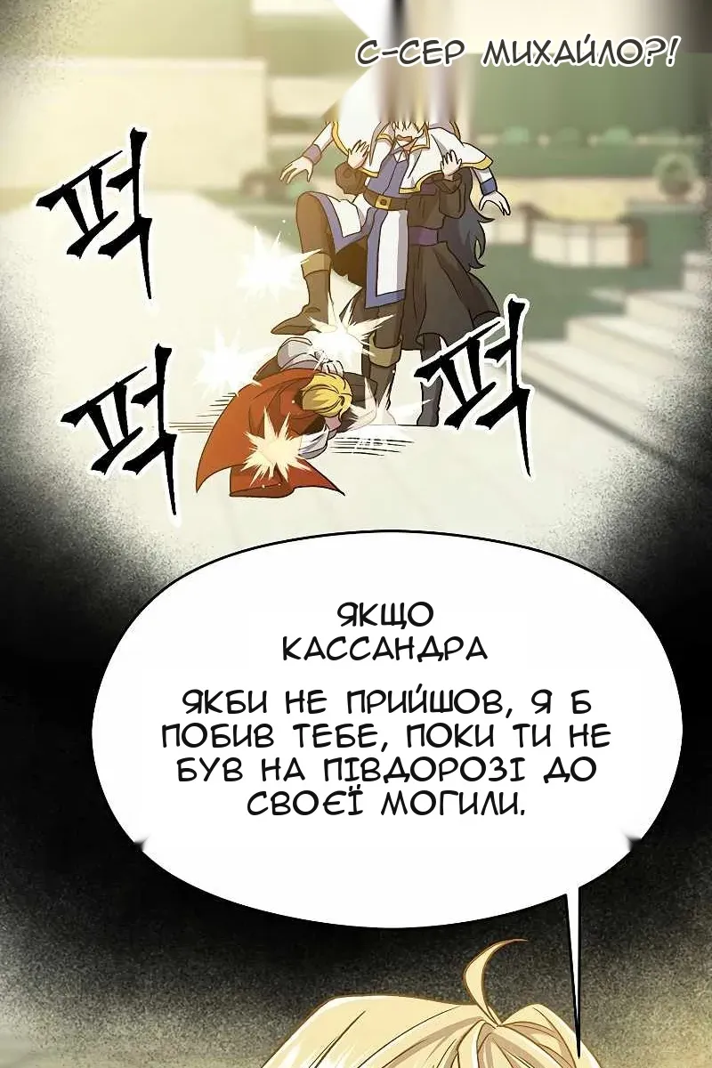 Сторінка 76