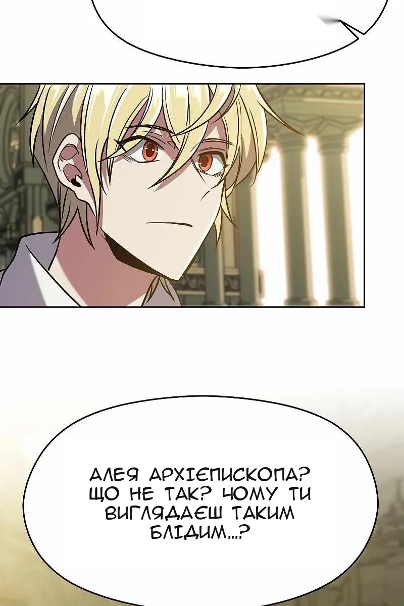 Сторінка 86