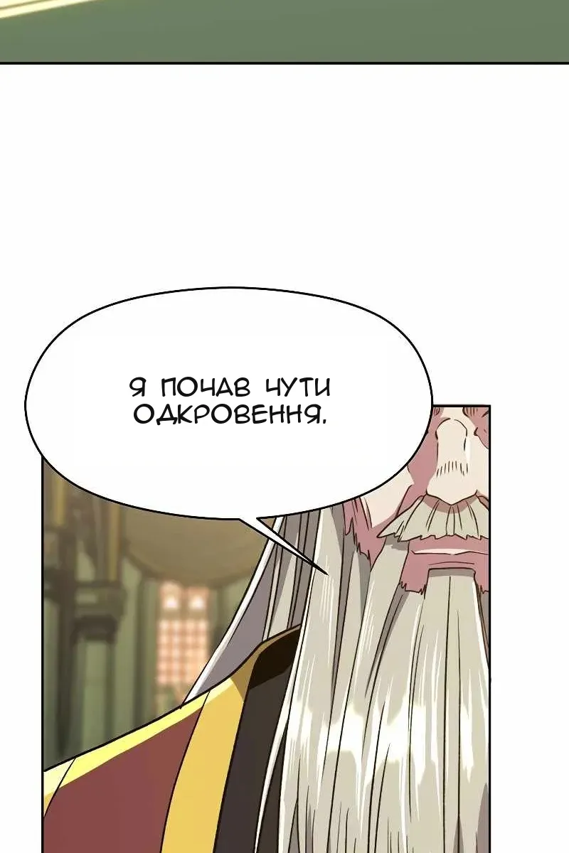 Сторінка 3