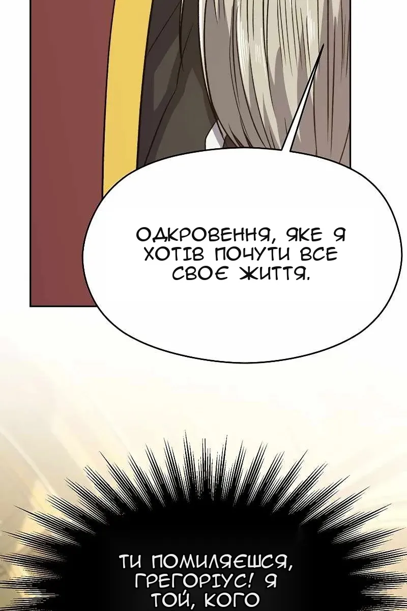 Сторінка 4