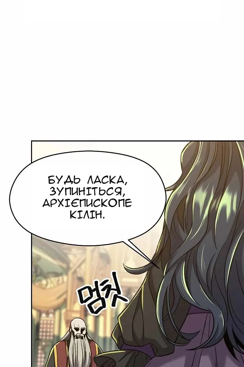 Сторінка 7