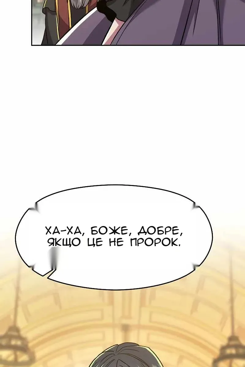 Сторінка 8