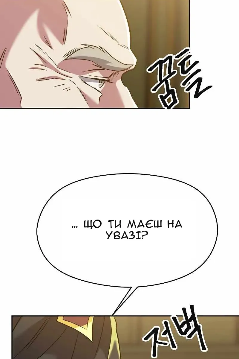 Сторінка 12
