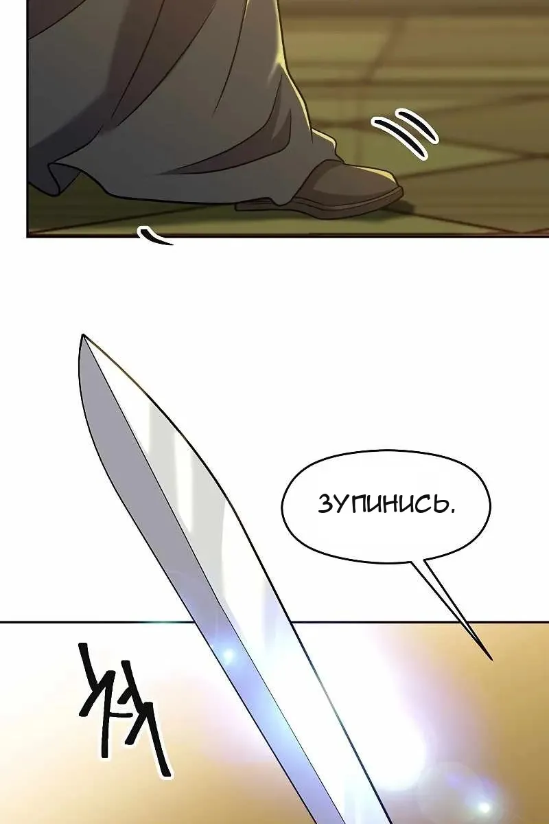 Сторінка 13
