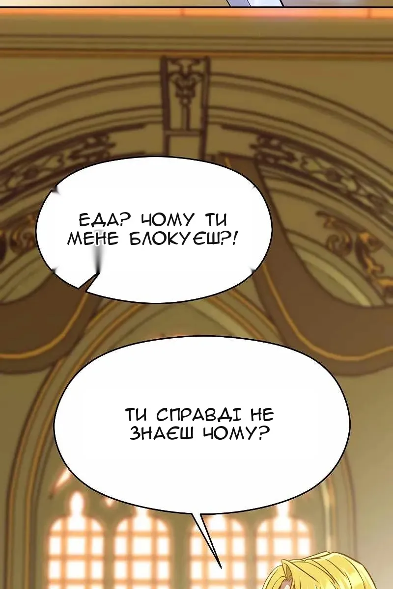 Сторінка 14