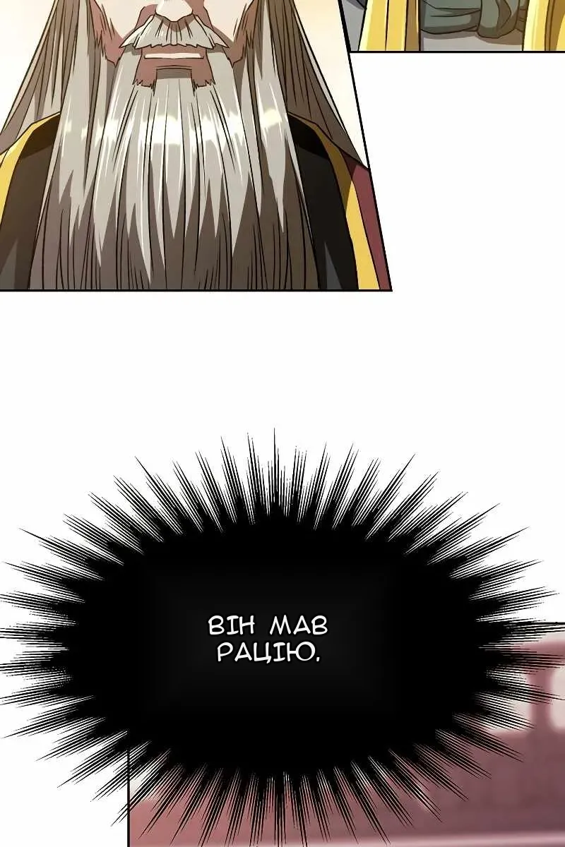Сторінка 17