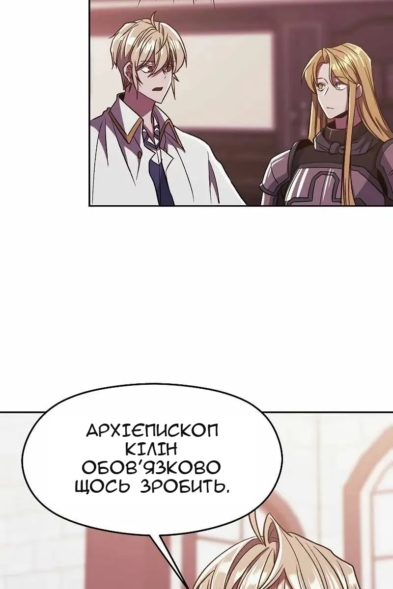 Сторінка 18