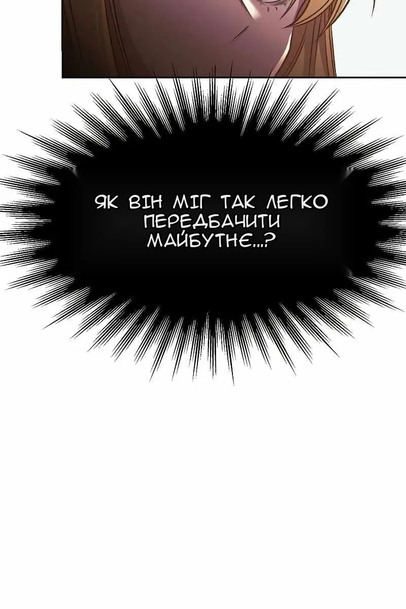 Сторінка 20