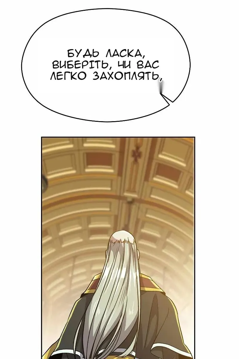 Сторінка 21