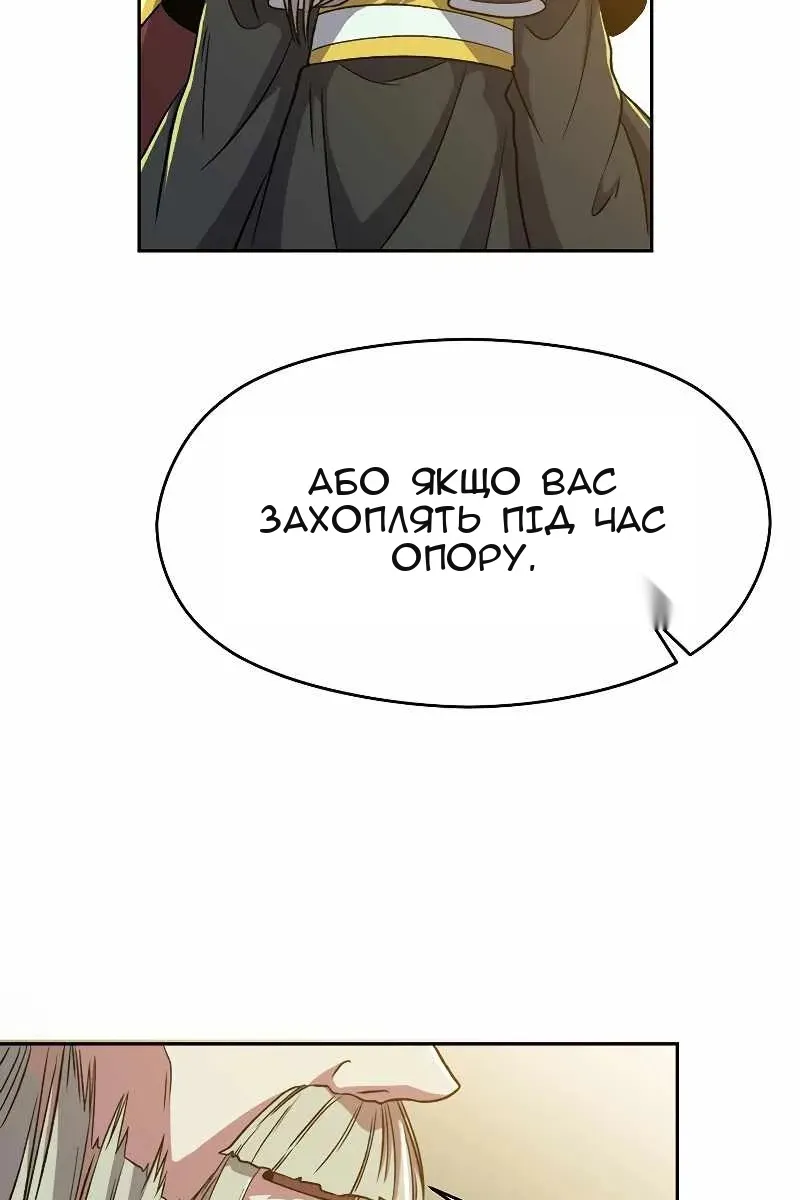 Сторінка 22