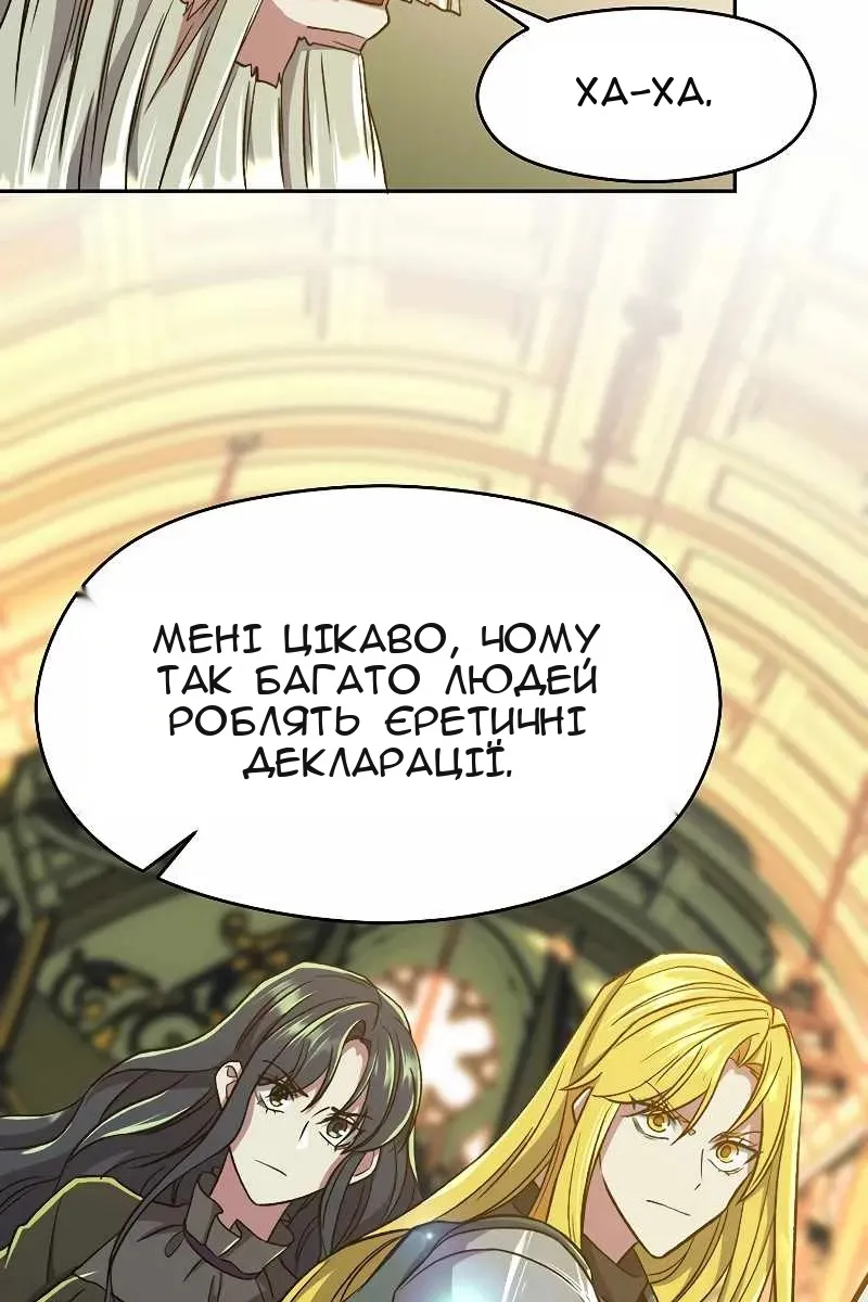 Сторінка 23