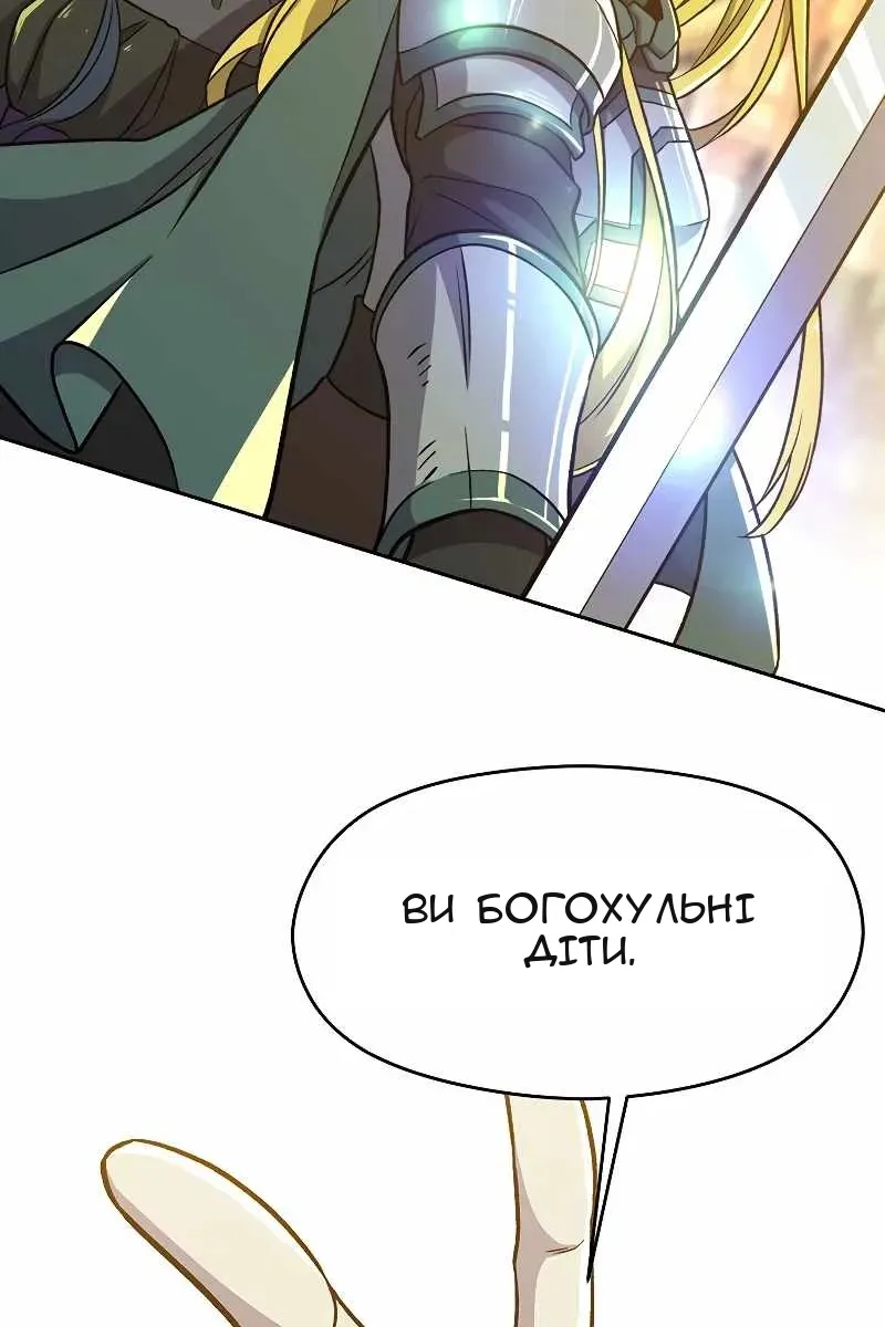 Сторінка 24