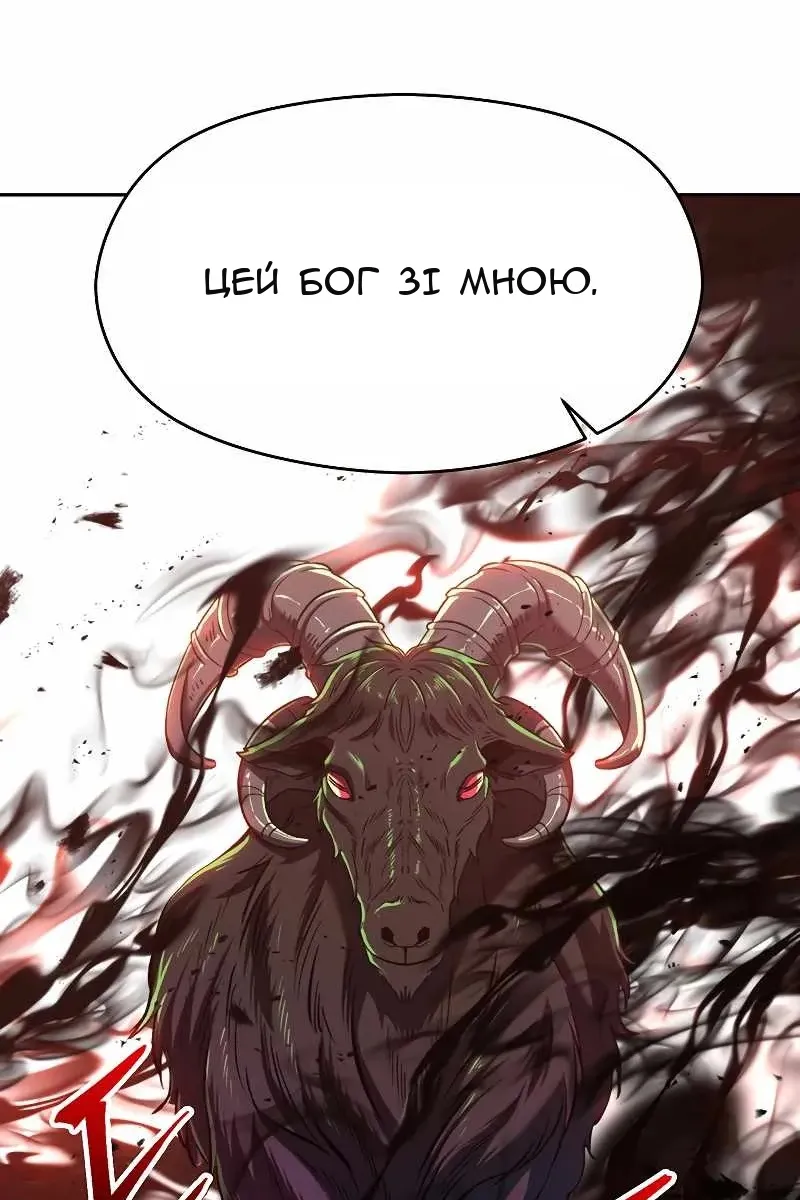 Сторінка 38