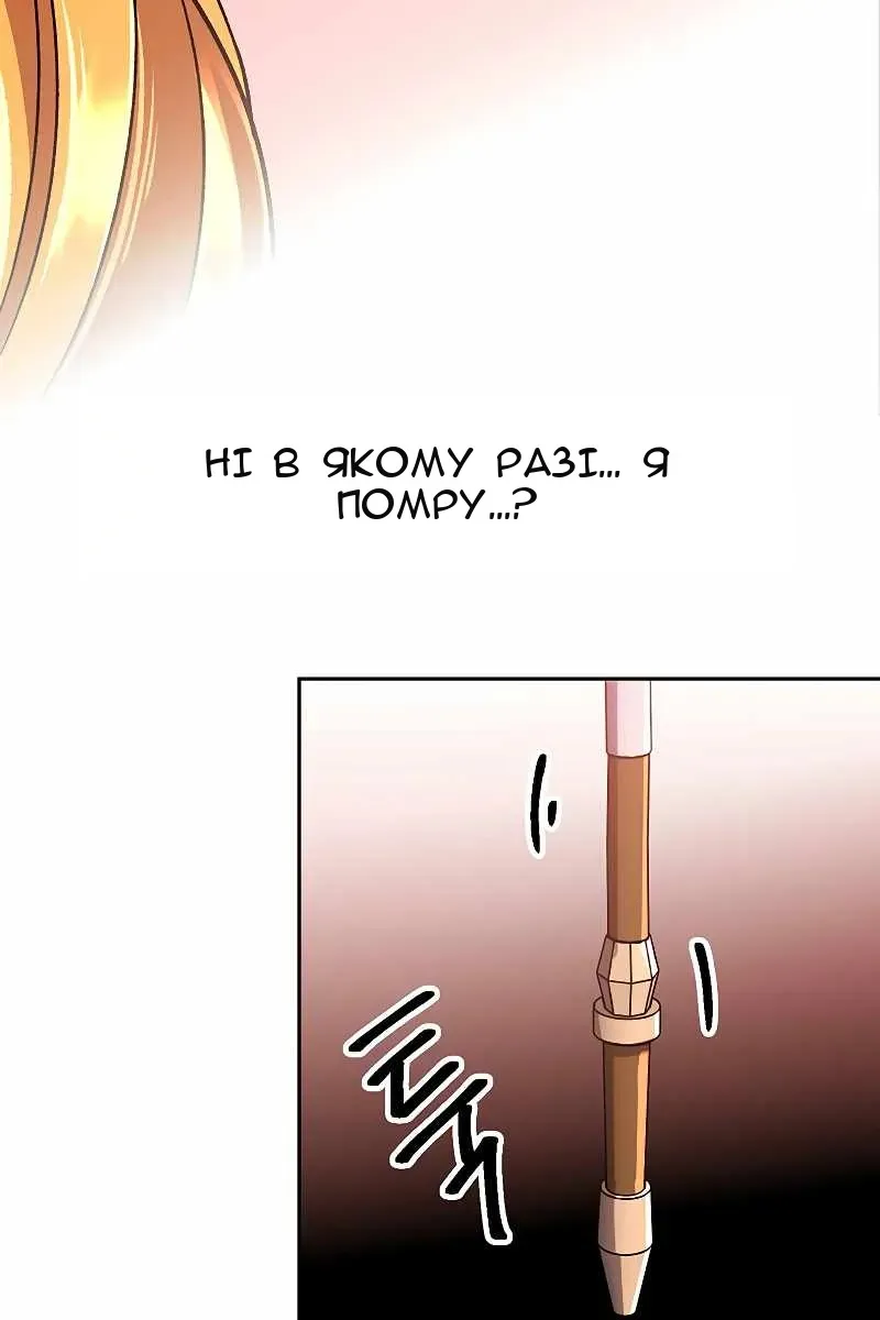 Сторінка 45