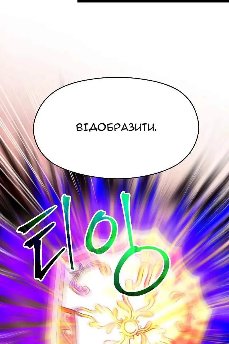 Сторінка 46