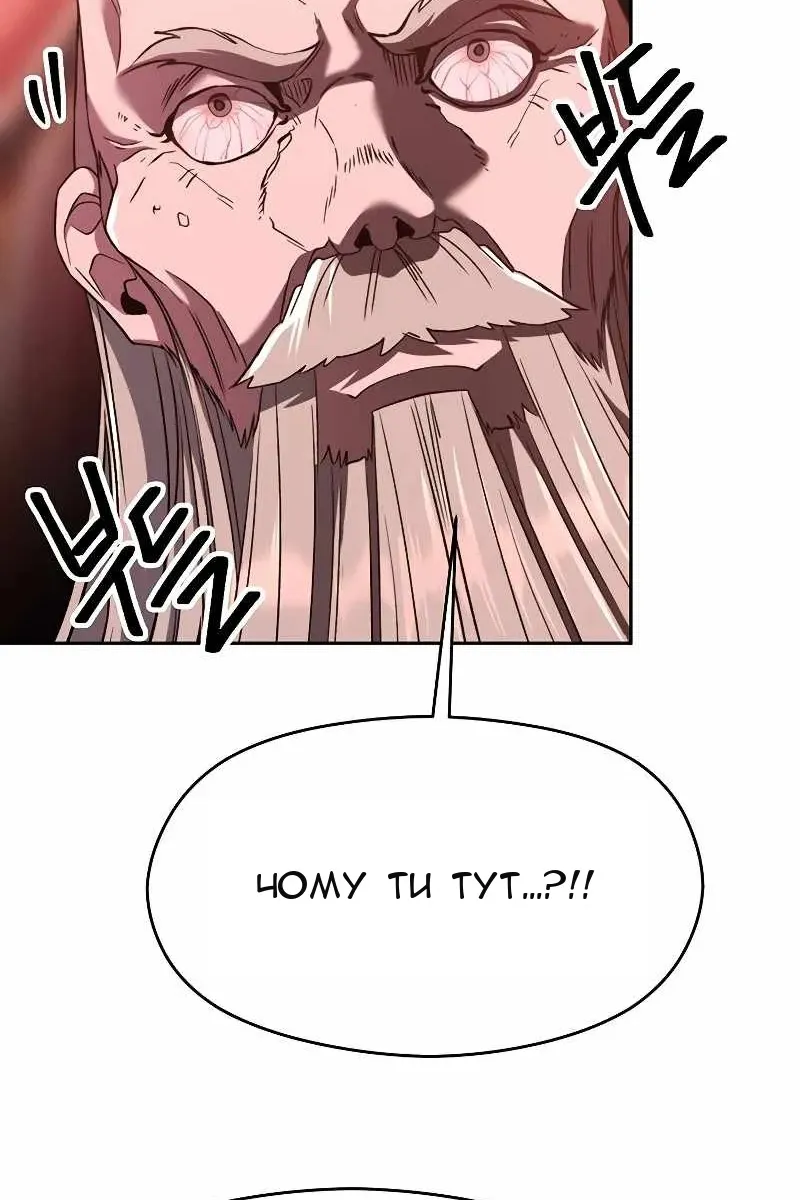 Сторінка 55