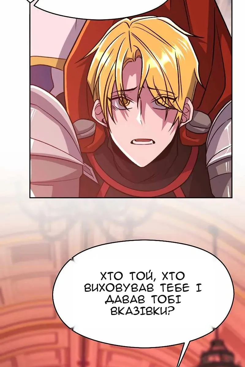 Сторінка 59