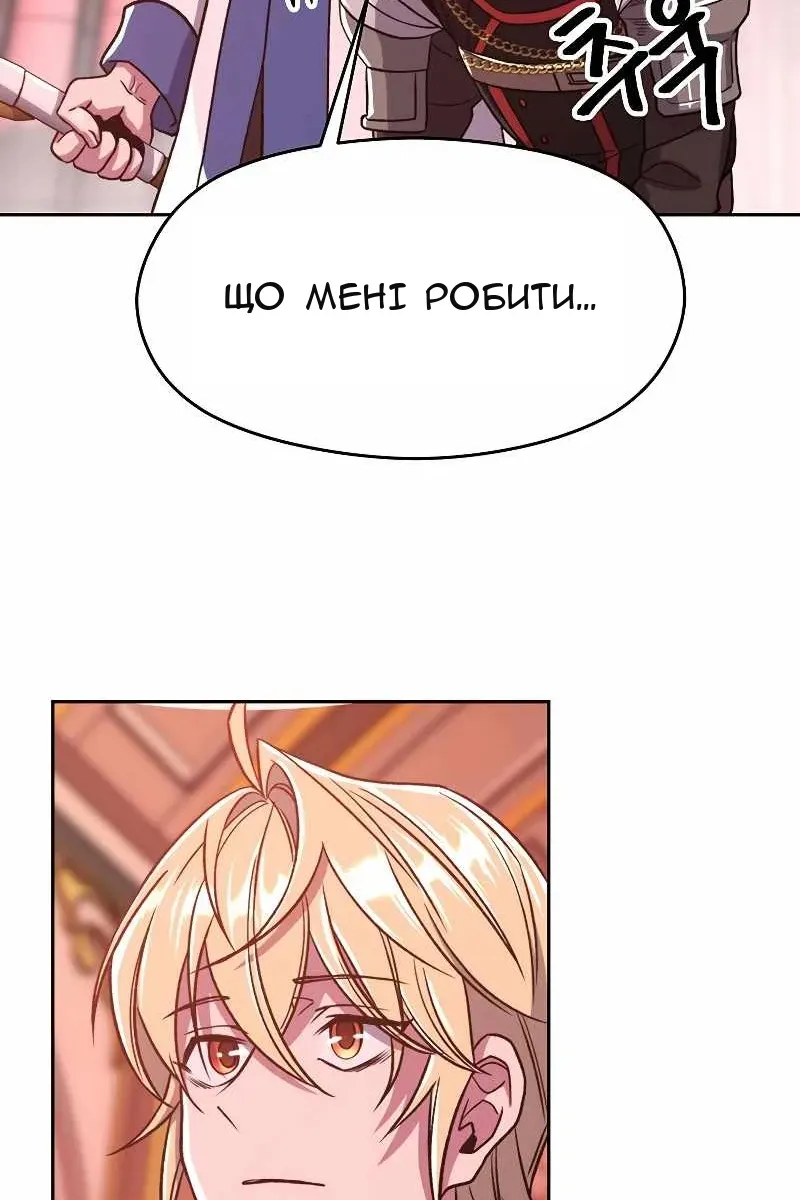 Сторінка 63