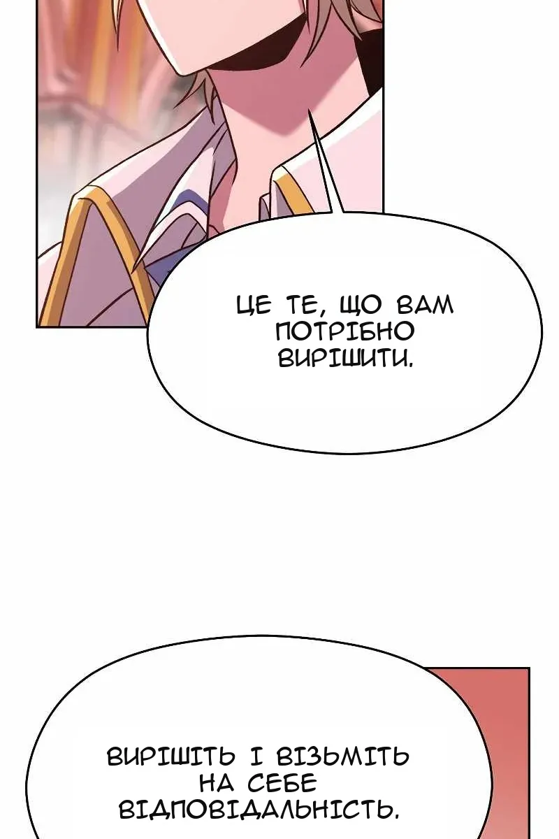 Сторінка 64