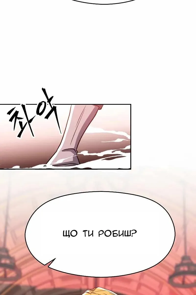 Сторінка 68