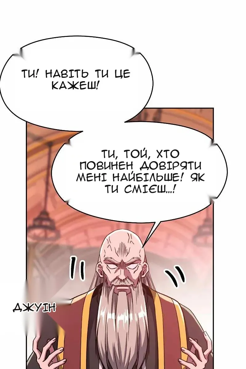 Сторінка 72