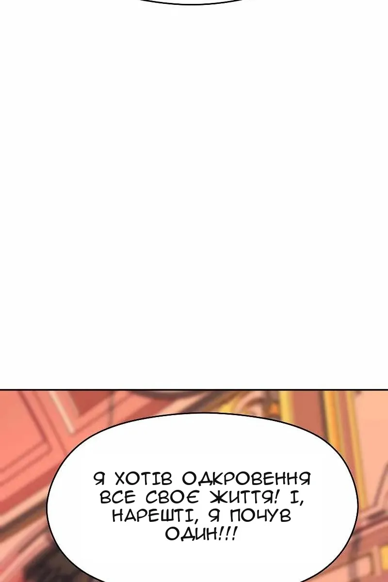 Сторінка 76