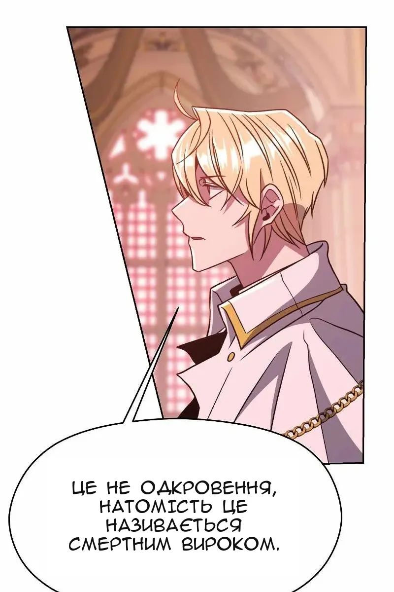 Сторінка 78