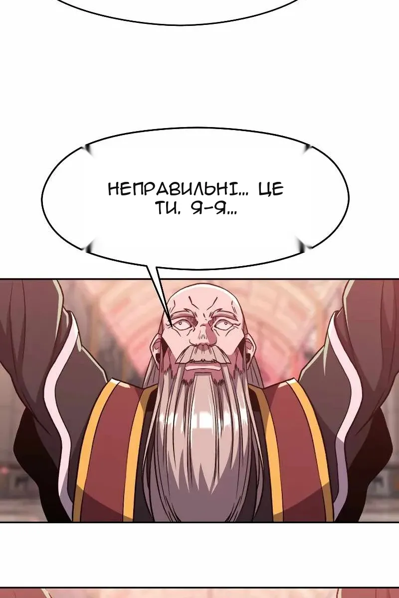 Сторінка 79