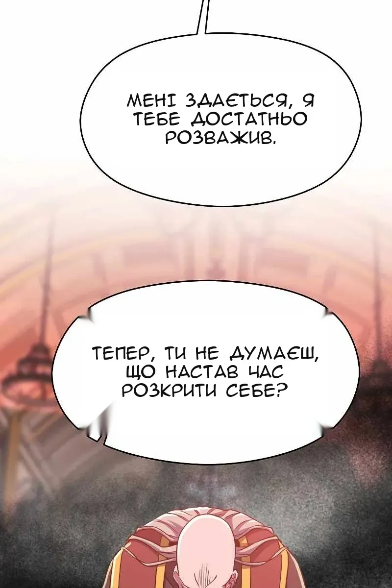 Сторінка 83