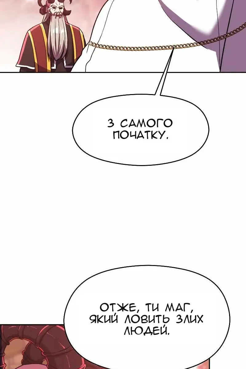 Сторінка 3