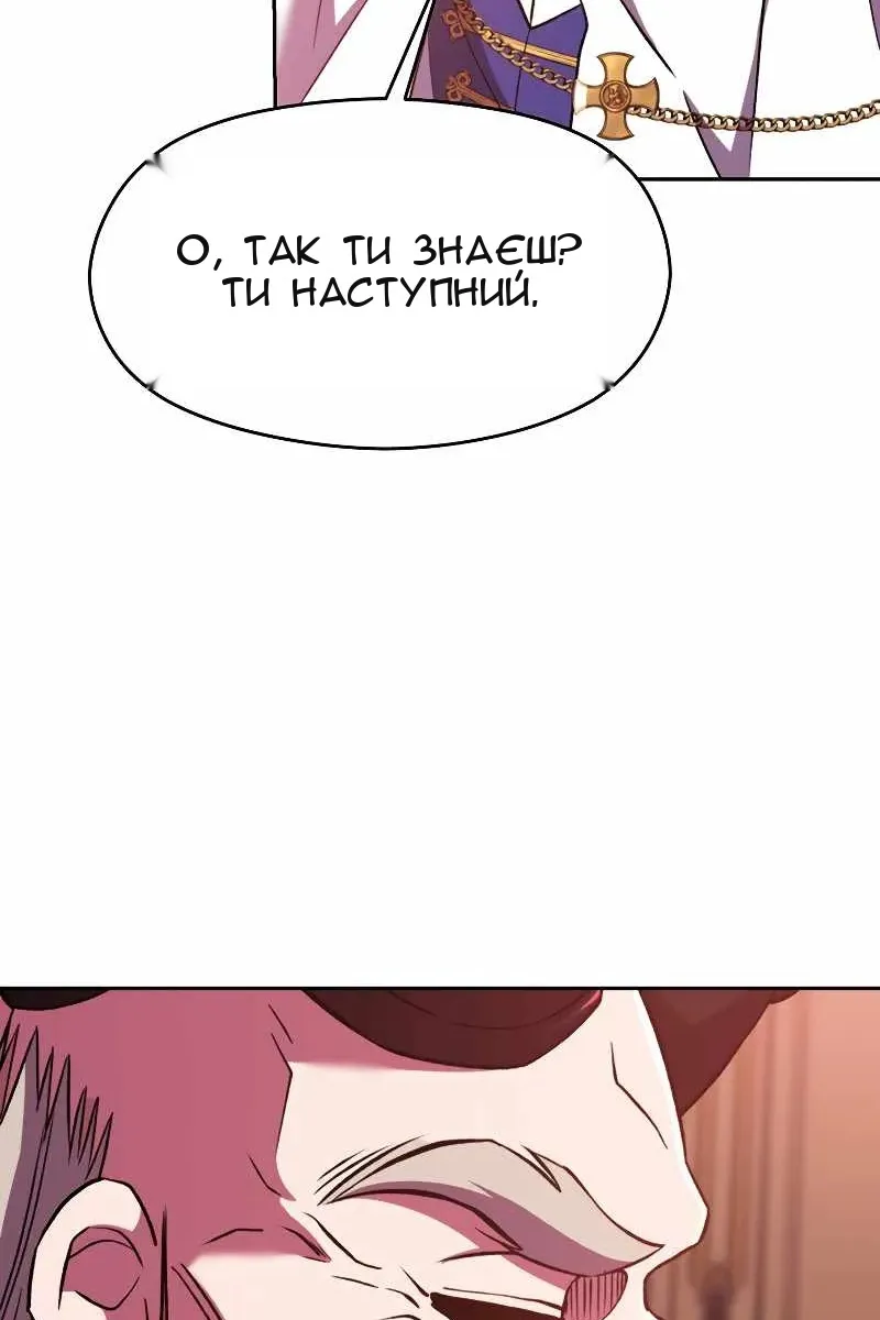Сторінка 5