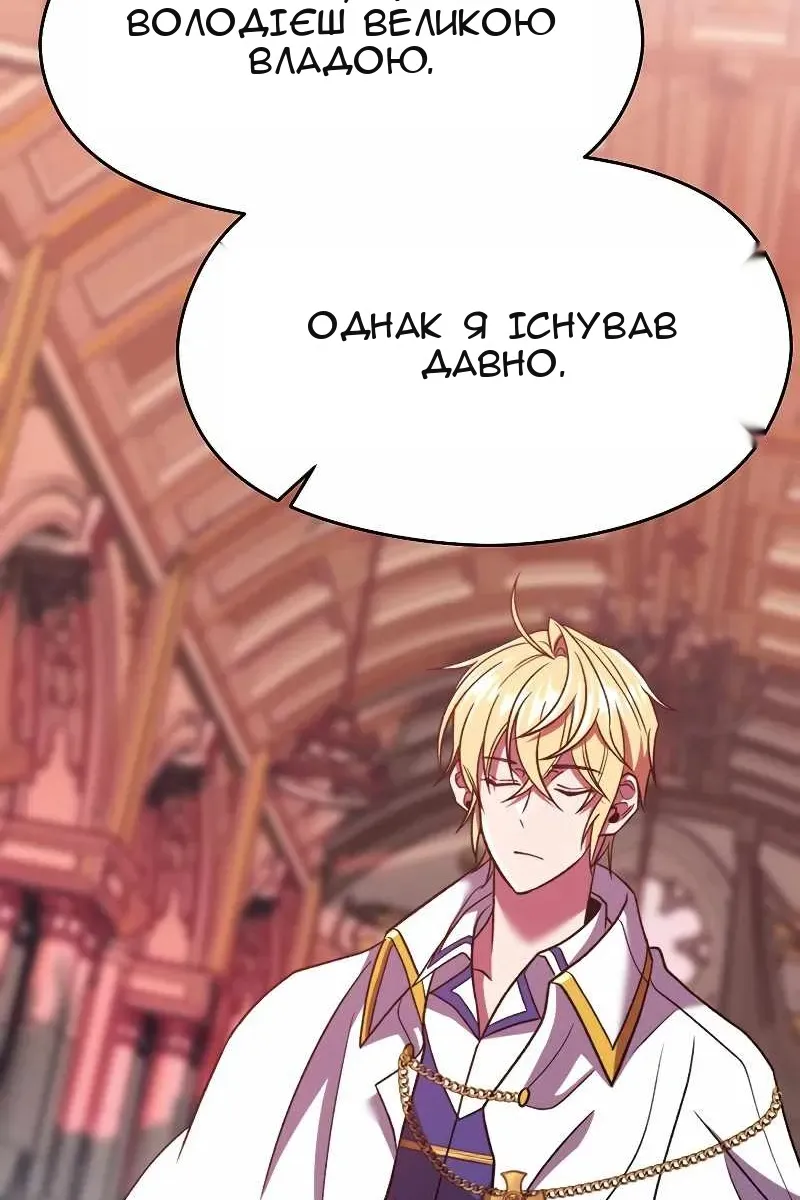 Сторінка 7