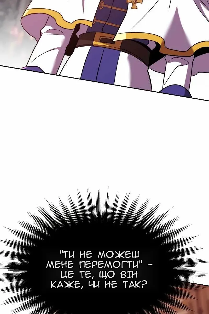 Сторінка 8